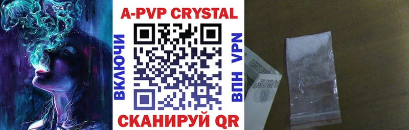 APVP Соль  где можно купить наркотик  Горняк 
