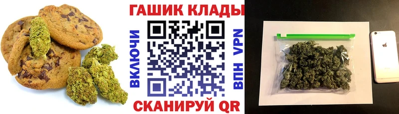Еда ТГК марихуана  Горняк 