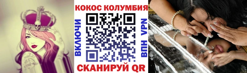 где купить наркоту  Горняк  COCAIN Боливия 