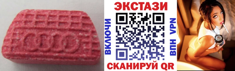Экстази Дубай Горняк