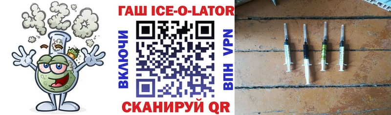 Гашиш убойный  Горняк 