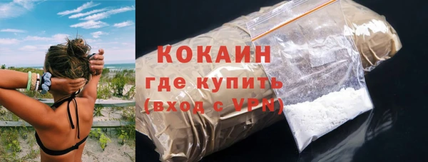 кокаин перу Шадринск