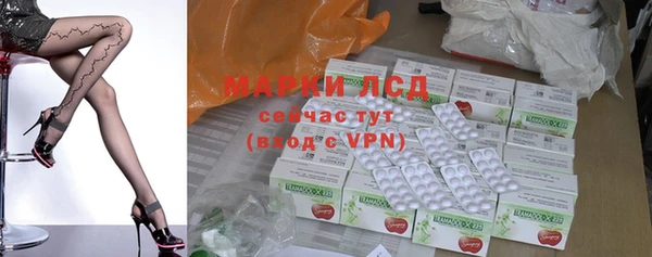 синтетический гашиш Ельня