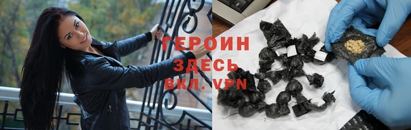 синтетический гашиш Ельня
