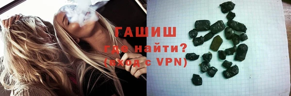 дистиллят марихуана Заводоуковск