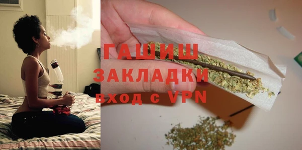 каннабис Заволжск