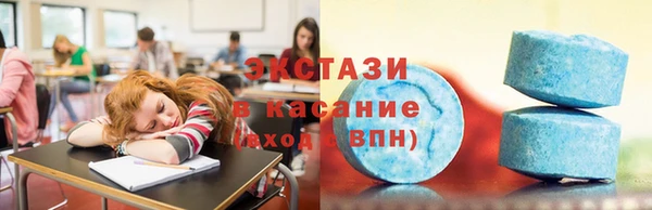 синтетический гашиш Ельня