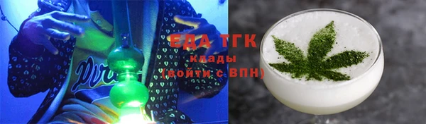 дистиллят марихуана Заводоуковск
