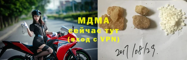 синтетический гашиш Ельня