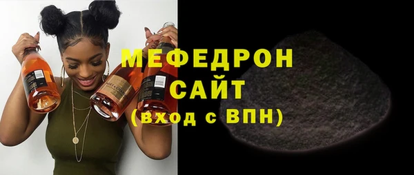 эйфоретик Заволжье