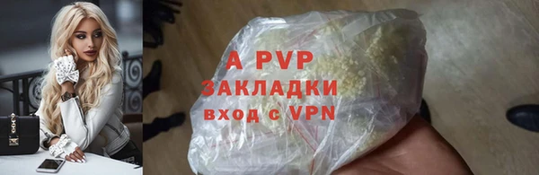 не бодяженный Елизово