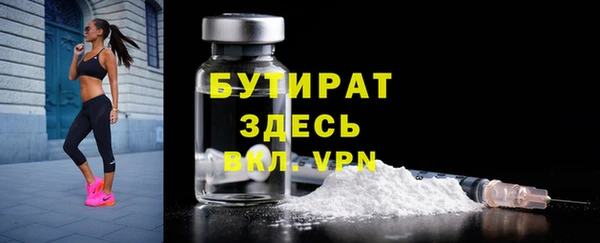 не бодяженный Елизово