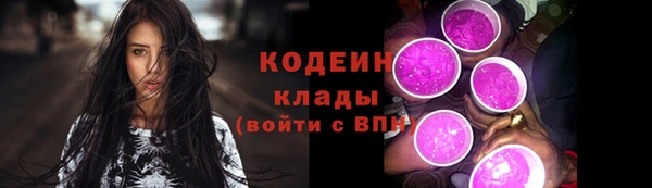 эйфоретик Заволжье