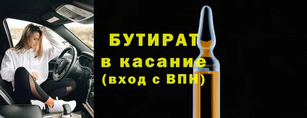 дистиллят марихуана Заводоуковск