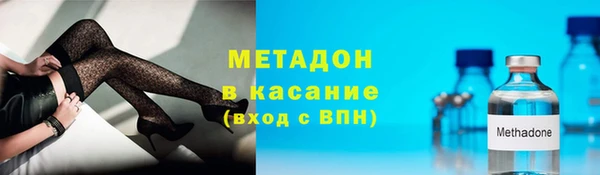 эйфоретик Заволжье