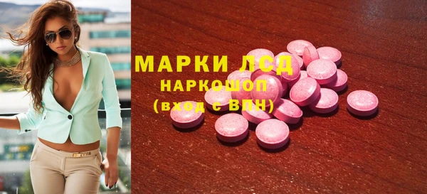 эйфоретик Заволжье