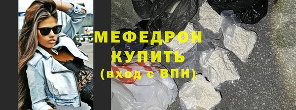 не бодяженный Елизово