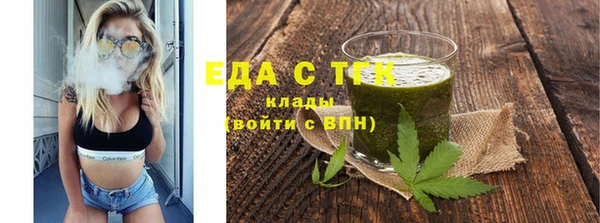 каннабис Заволжск