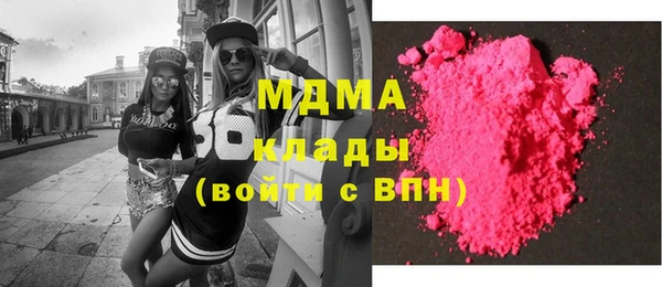 синтетический гашиш Ельня