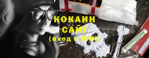 каннабис Заволжск