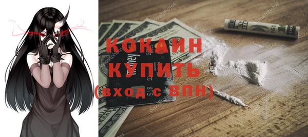 каннабис Заволжск