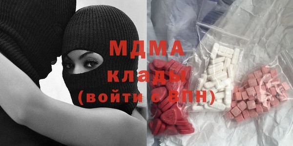 дистиллят марихуана Заводоуковск