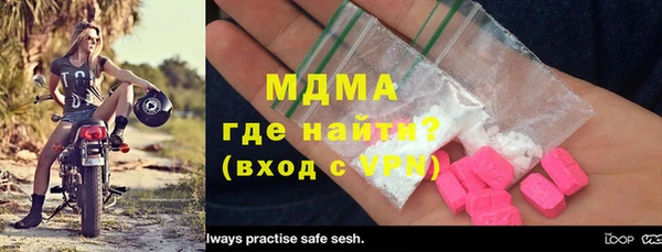 эйфоретик Заволжье