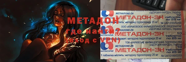 гидропоника Шали