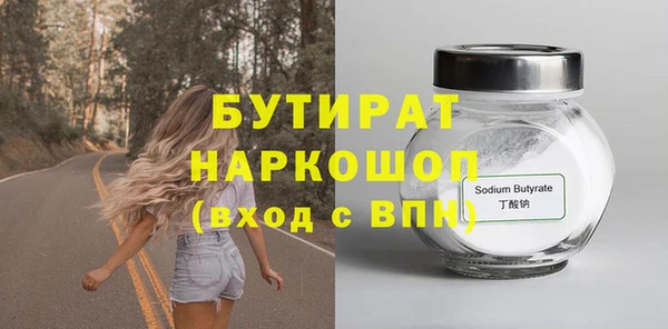 дистиллят марихуана Заводоуковск