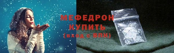 скорость mdpv Елабуга