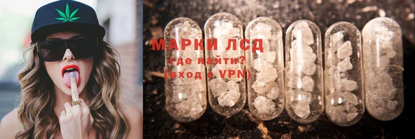 меф VHQ Шарыпово