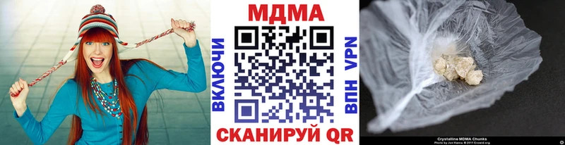 МДМА молли  купить  цена  Горняк 