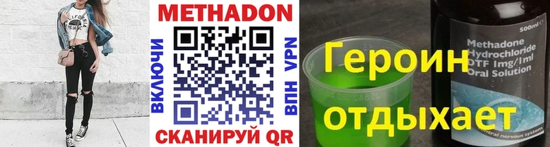 блэк спрут ТОР  Горняк  Метадон белоснежный 