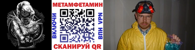 гидра онион  цена   Горняк  МЕТАМФЕТАМИН Methamphetamine 