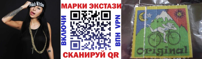 Наркотические марки 1,5мг  Горняк 